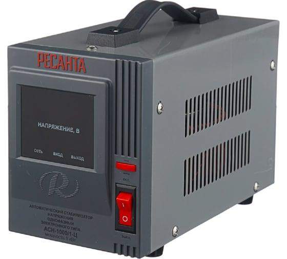  Стабилизатор напряжения АСН-1000/1-Ц 1ф 1кВт IP20 релейный Ресанта 63/6/2 фото в каталоге от BTSprom.by