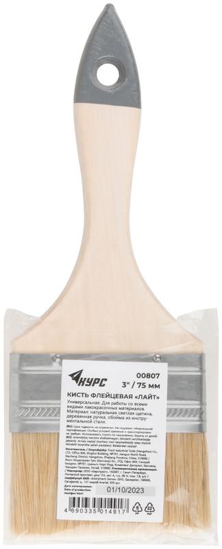  Кисть флейцевая "Лайт" 3дюйм (75мм) натур. свет. щетина деревянная ручка КУРС 00807 фото в каталоге от BTSprom.by