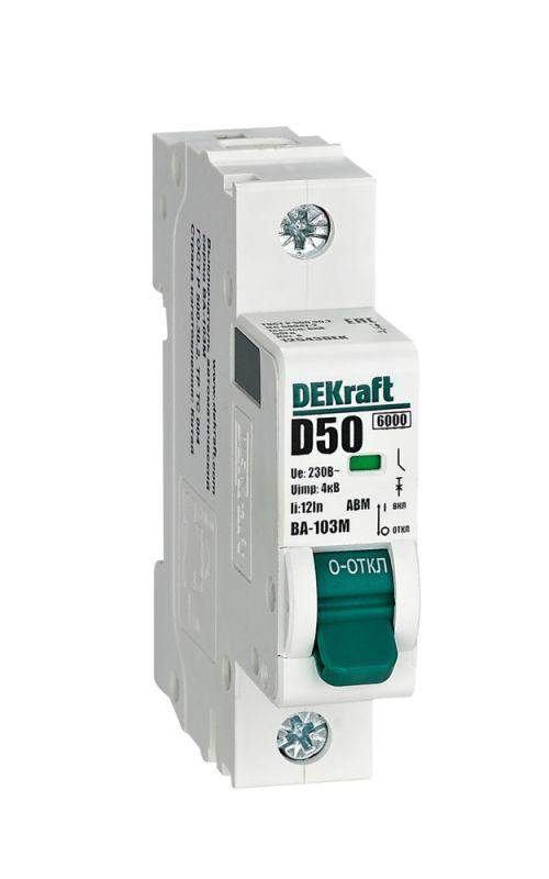 выключатель автоматический модульный 1п d 50а 6ка ва-103m без теплозащиты dekraft 12543dek от BTSprom.by