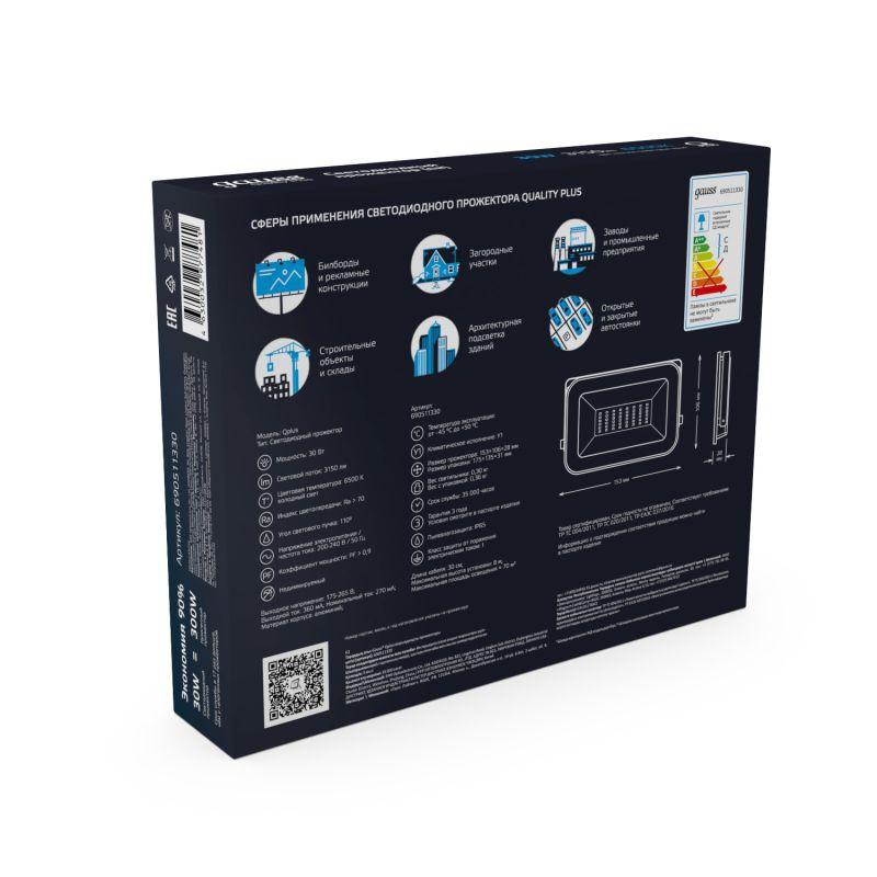  Прожектор светодиодный Qplus 30Вт 6500К IP65 3150лм 200-240В ДО графит. GAUSS 690511330 фото в каталоге от BTSprom.by