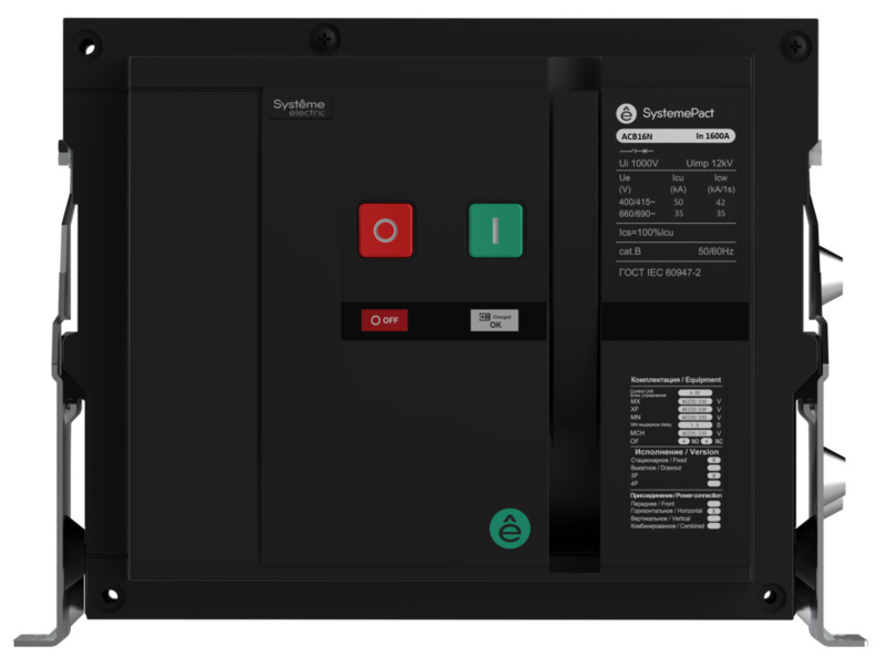 выключатель-разъединитель воздушный 3п 1250а systemepact acb16na стац. гп mch+mx+xf ac 230в se spa16na123fhnn54ru от BTSprom.by