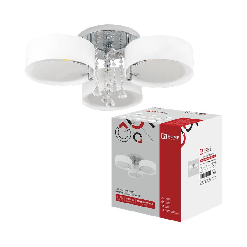 люстра под лампу modern lima-cl-3e27-ch 3хe27 бел. плафон хром. in home 4690612067131 от BTSprom.by