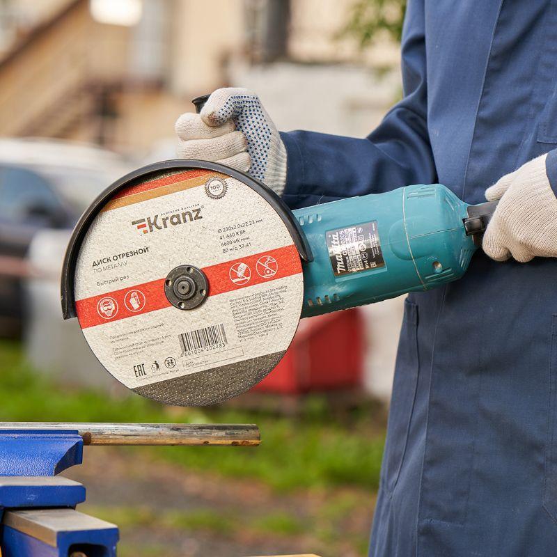  Диск отрезной по металлу 230х2.0х22.23мм Kranz KR-90-0944 фото в каталоге от BTSprom.by