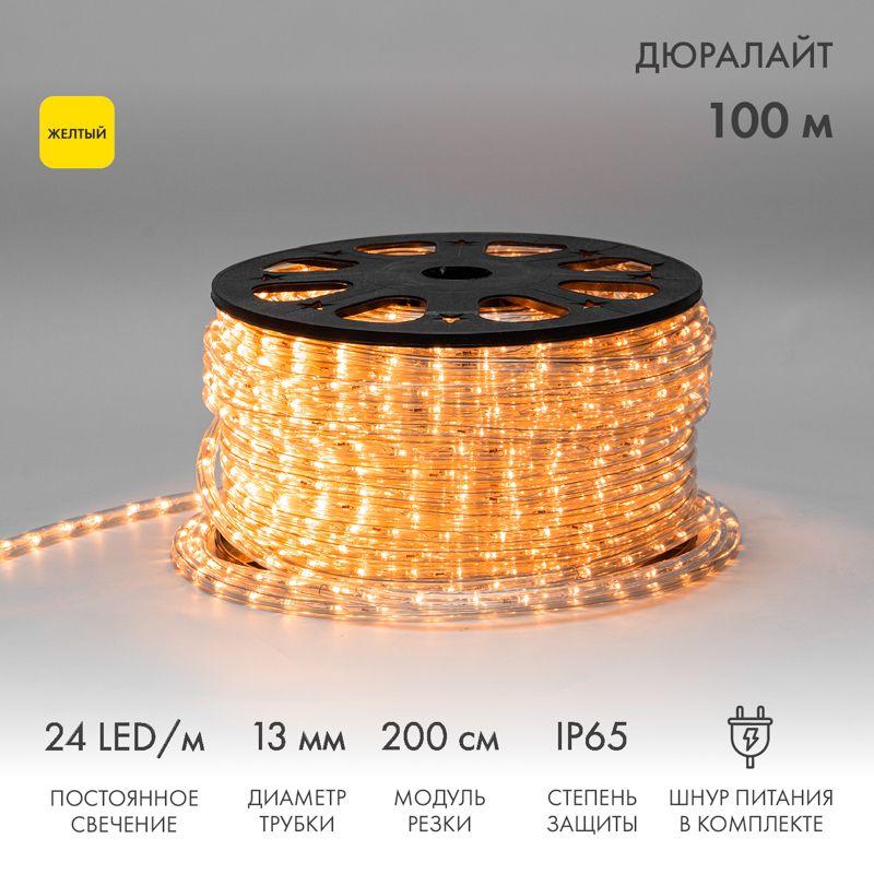 шнур светодиодный дюралайт фиксинг 2вт 24led/м эконом желт. (уп.100м) neon-night 121-121-4 от BTSprom.by