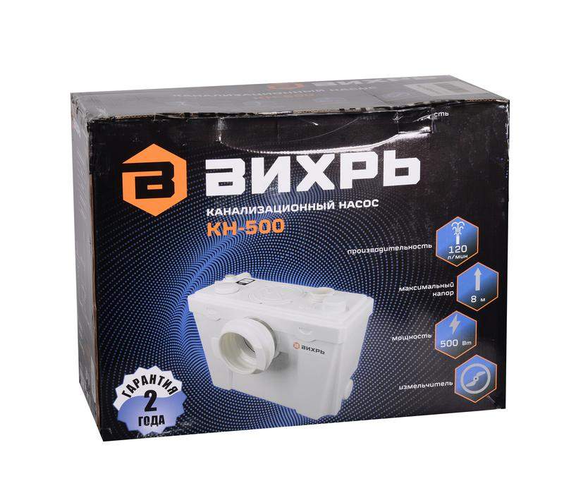 Насос канализационный КН-500 Вихрь 68/9/2 фото в каталоге от BTSprom.by  Насос канализационный КН-500 Вихрь 68/9/2 фото в каталоге от BTSprom.by