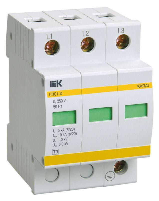 ограничитель перенапряжения опс1-d 3p karat iek mop20-3-d от BTSprom.by