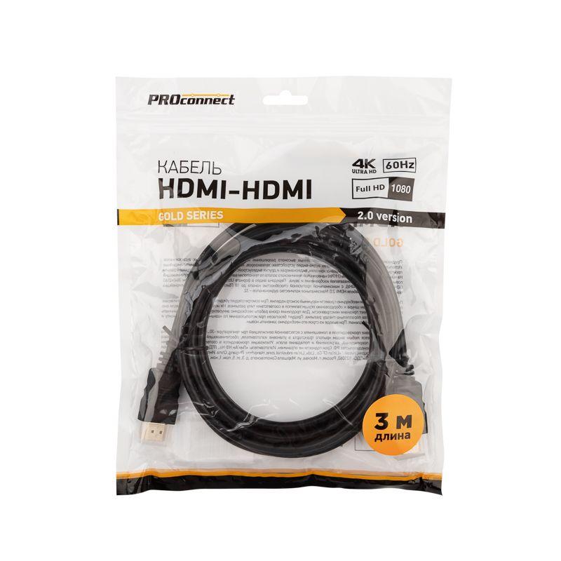  Кабель HDMI - HDMI 2.0 3м Gold PROCONNECT 17-6105-6 фото в каталоге от BTSprom.by
