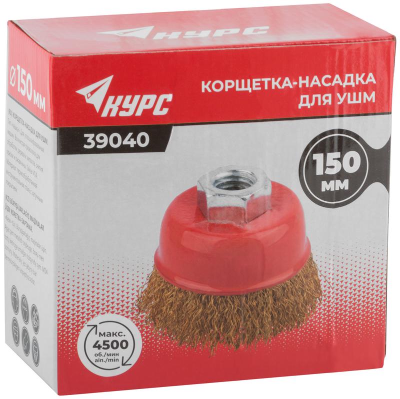  Корщетка чашечная гайка М14 стальная латунированная волнистая проволока 150мм КУРС 39040 фото в каталоге от BTSprom.by