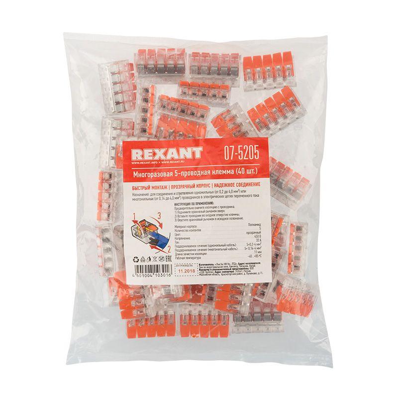 Клемма компактная многоразовая 221-415 5-проводная 0.14-4.0кв.мм (уп.40шт) Rexant 07-5205 фото в каталоге от BTSprom.by