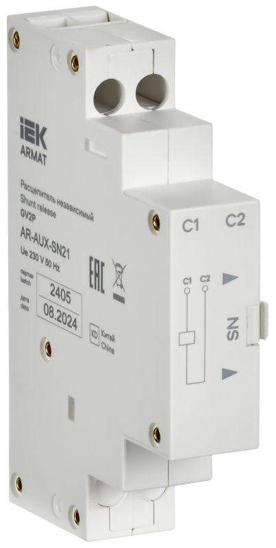 расцепитель независимый 220/230в gv2p armat iek ar-aux-sn21 от BTSprom.by