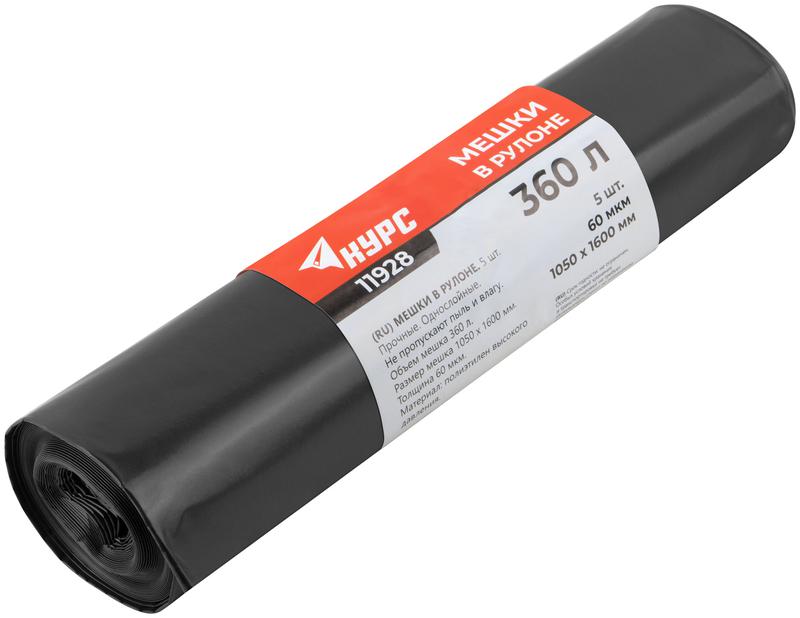  Мешок для строительного мусора ПВД прочные 360л 1050х1600мм толщина 60мкм (уп.5шт) КУРС 11928 фото в каталоге от BTSprom.by