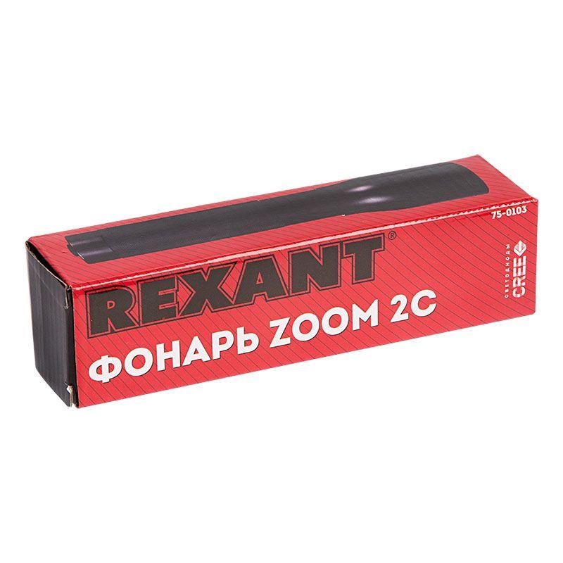 фонарь zoom 2c rexant 75-0103 от BTSprom.by