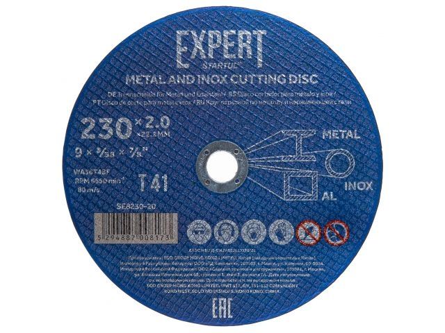 круг отрезной 230х2.0x22.2 мм для металла и нерж. стали expert startul se8230-20 от BTSprom.by