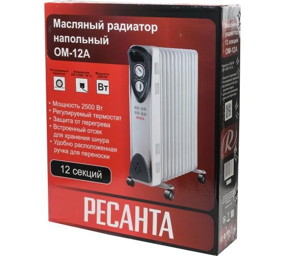 радиатор масляный 2500вт ом-12а ресанта 67/3/21 от BTSprom.by