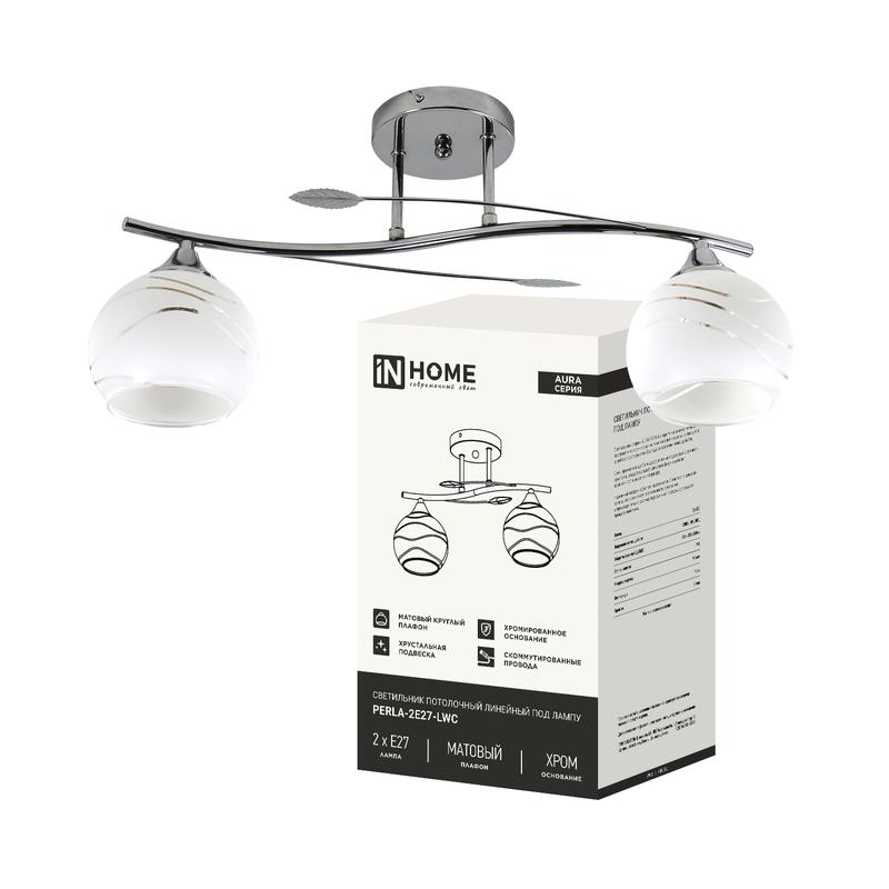 светильник aura perla-2е27-lwc 2хe27 потолочн. линейный под лампу плафон матов.; хром in home 4690612064536 от BTSprom.by