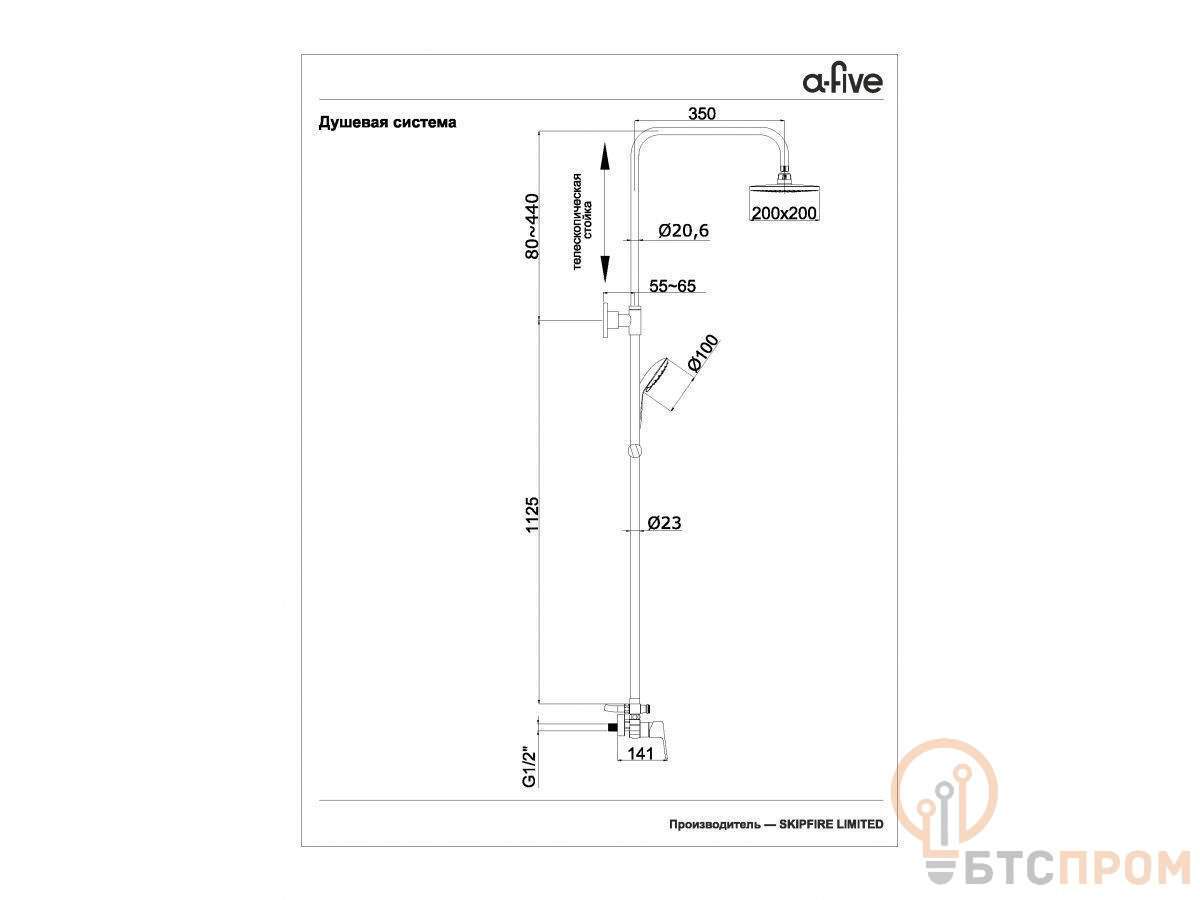  Душевая система (Lt) D35 A-52000, a-five (Без излива) фото в каталоге от BTSprom.by