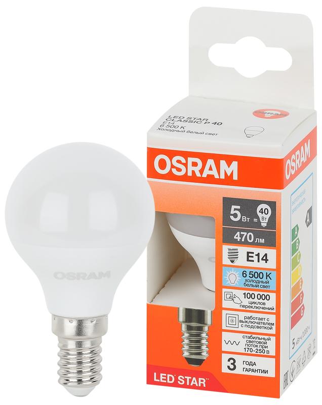 лампа светодиодная led star 5вт 6500к холод. бел. e14 470лм p угол пучка 180град. 170-250в (замена 40вт) матов. пластик osram 4058075695894 от BTSprom.by