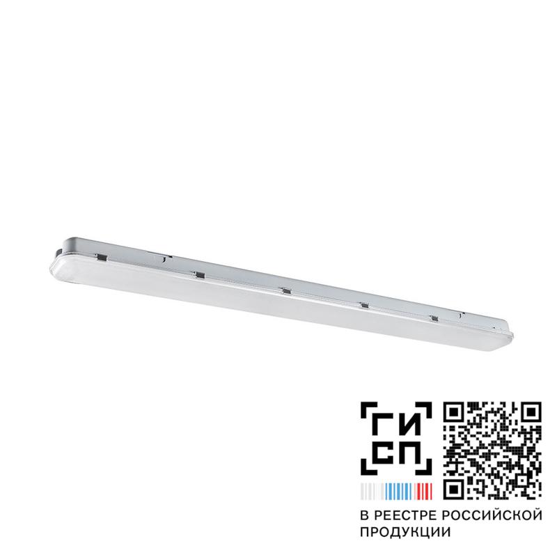 светильник светодиодный "арклайн эконом" led-60 (8000/840/cl/ps/0/gen1) galad 18623 от BTSprom.by