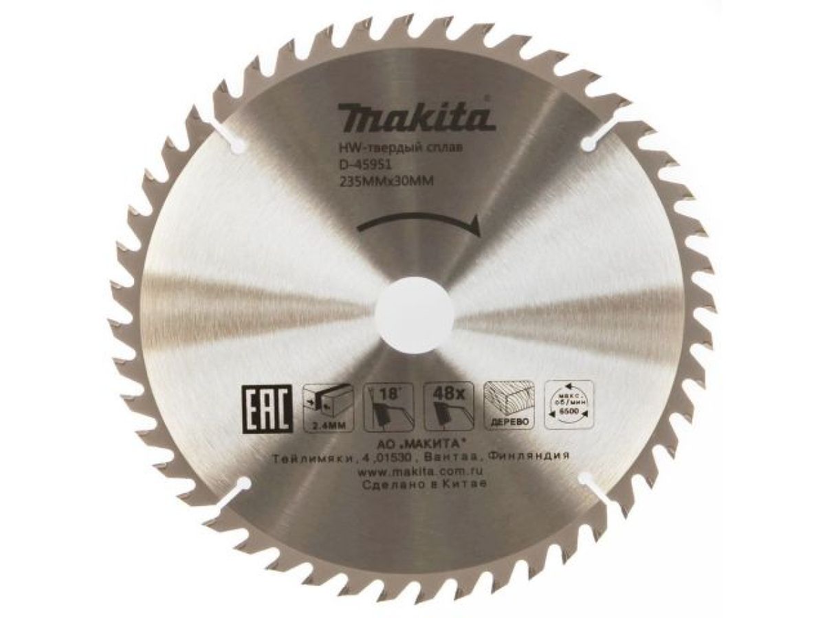 диск пильный 235х30/25 мм 48 зуб. по дереву makita d-45951 от BTSprom.by