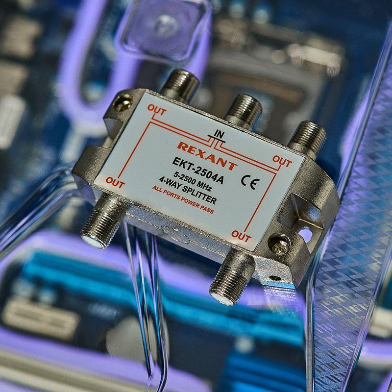  Делитель ТВ "краб" х 4 под F разъем 5-2500 МГц "СПУТНИК" REXANT 05-6203 фото в каталоге от BTSprom.by