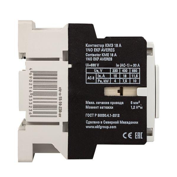  Контактор КМЭ 22А кат. 400В AC 1НО AVERES EKF ctr-s-22-10-400-av фото в каталоге от BTSprom.by