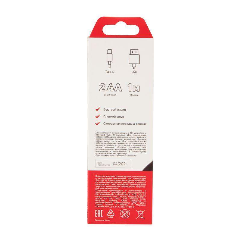  Кабель USB USB Type-C черн. SOFT TOUCH 1 метр Rexant 18-1888 фото в каталоге от BTSprom.by