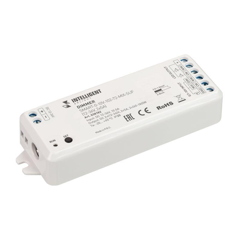 диммер smart-0-10v-102-72-mix-suf (12-36в 2х5а) (ip20 пластик) intelligent arlight 038182 от BTSprom.by