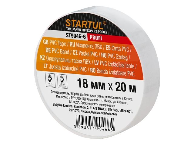изолента пвх 18ммх20м белая startul profi (st9046-6) (130 мкм) st9046-6 от BTSprom.by