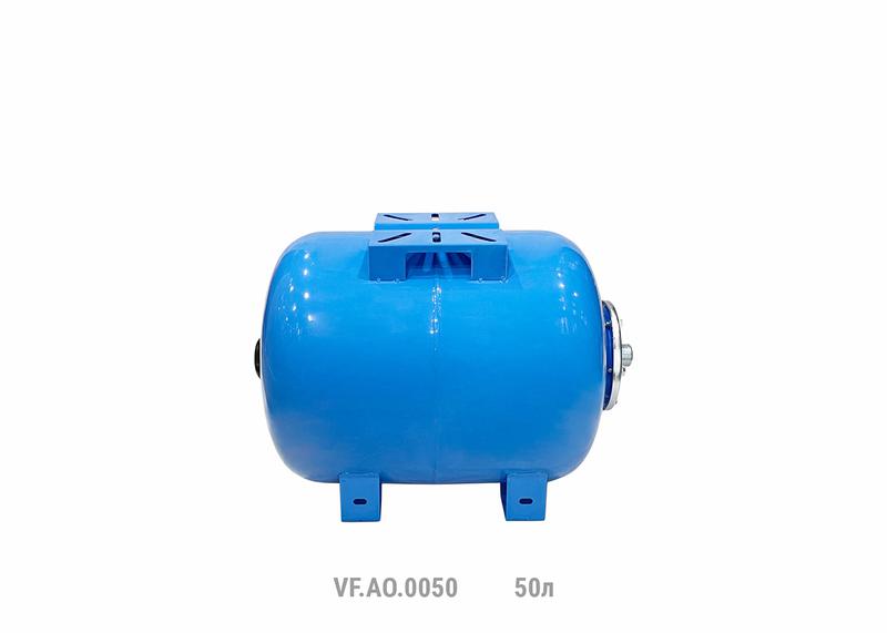 гидроаккумулятор горизонтальный ao 50л (20шт/пал) син. valfex vf.ao.0050 от BTSprom.by