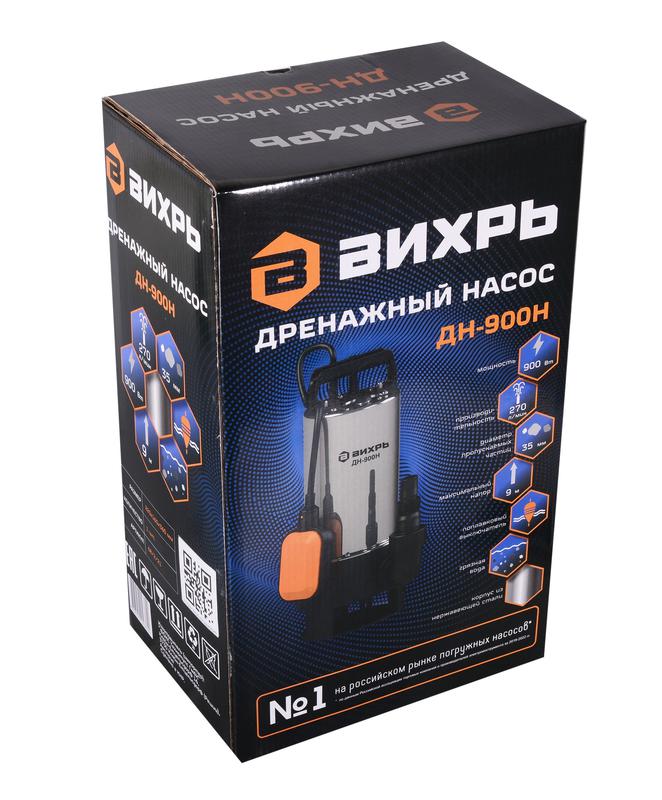  Насос дренажный ДН-900H Вихрь 68/2/21 фото в каталоге от BTSprom.by