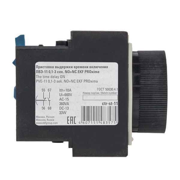  Приставка ПВЭ 11 0.1-3сек NO+NC EKF ctr-st-11 фото в каталоге от BTSprom.by