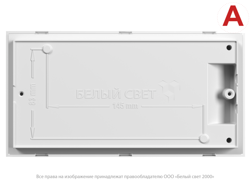  Светильник аварийный BS-BRIZ-83-L1-INEXI3 Белый свет a15826 фото в каталоге от BTSprom.by