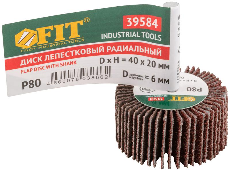  Диск лепестковый для дрели радиальный 40х20х6мм Р80 FIT 39584 фото в каталоге от BTSprom.by