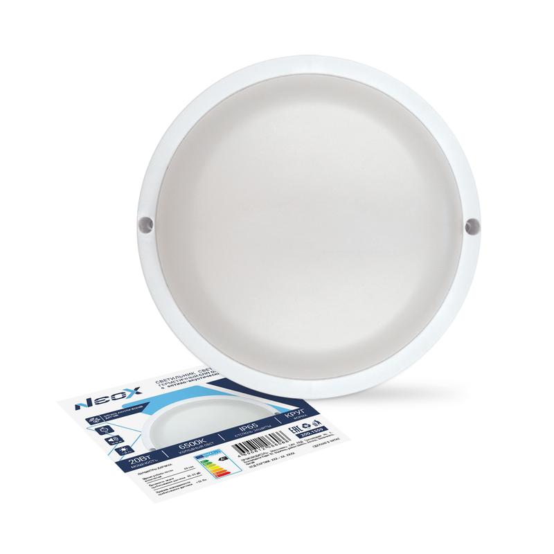 светильник светодиодный герметичный спп оaд-2065-круг 20вт 6500к 1800лм с оптико-акуст датчиком ip65 155мм neox 4690612066066 от BTSprom.by