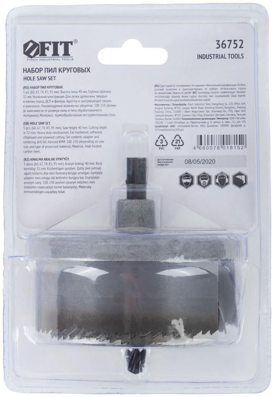  Набор пил круговые Профи 60-95мм 5шт (блист.) FIT 36752 фото в каталоге от BTSprom.by