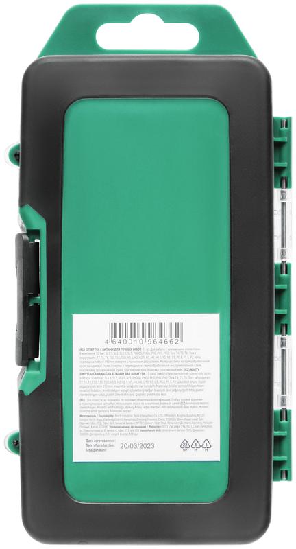  Отвертка с битами для точных работ 30 CrV бит гибкий переходник 190мм лупа пластиковый бокс FIT 56190 фото в каталоге от BTSprom.by