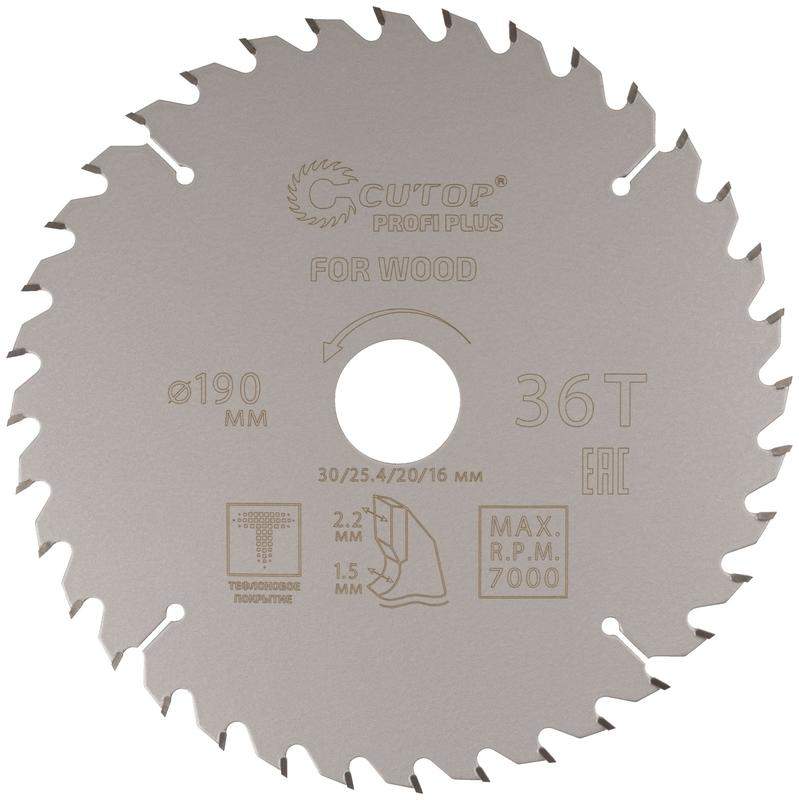 диск пильный по дереву с тефлоновым покрытием 36т profi plus 190х1.5/2.2х30/25.4/20/16мм cutop 75-19036т от BTSprom.by