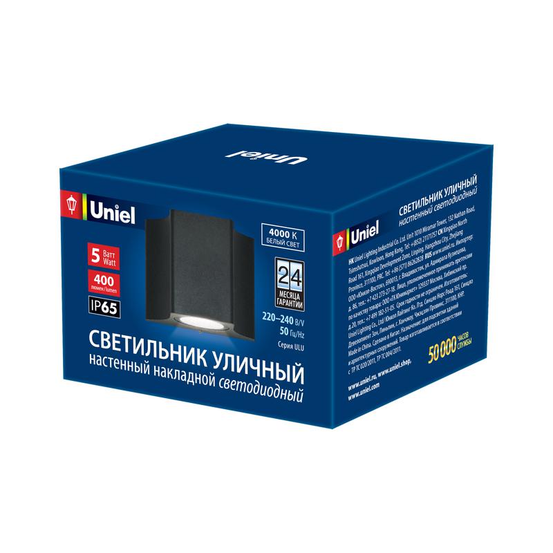 светильник светодиодный архитектурный ulu-s24a-5w/4000к ip65 black уличный накладной бел. свет корпус черн. uniel ul-00006799 от BTSprom.by