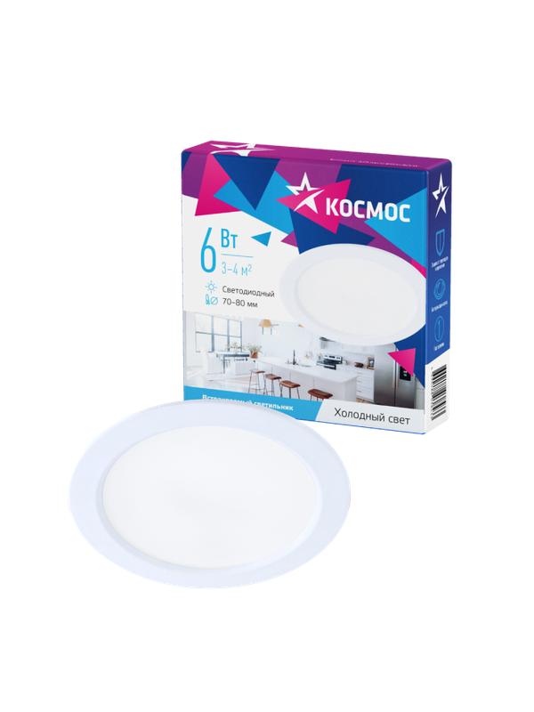 светильник светодиодный downlight 6вт 180-265в 6400к кругл. панель бел. космос kdownl6w6400k от BTSprom.by