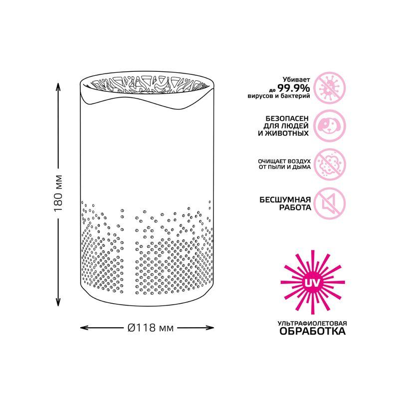  Очиститель-рециркулятор воздуха Guard с УФ-излучением бактерицидный площадь очистки 20м GAUSS GR001 фото в каталоге от BTSprom.by