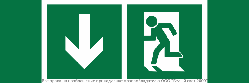 знак безопасности npu-3311.e40 "указатель двери эвакуационного выхода (лев.)" белый свет a32690 от BTSprom.by