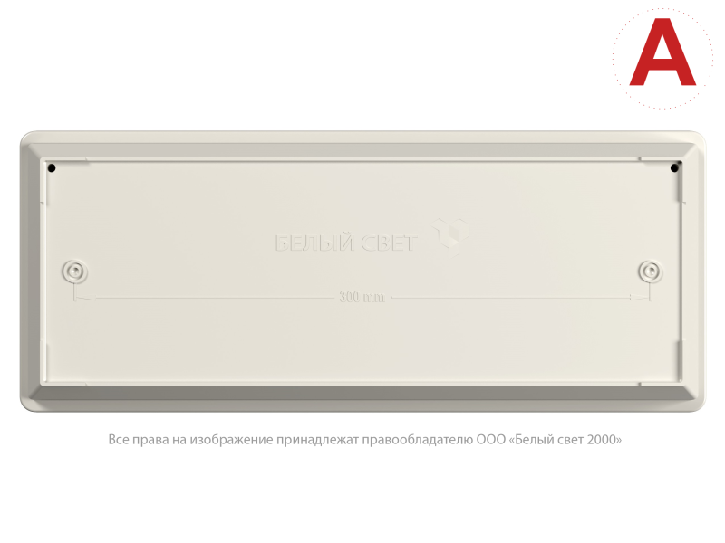  Светильник аварийный BS-UNIVERSAL-10-L2-ELON 3000К Белый свет a25241 фото в каталоге от BTSprom.by