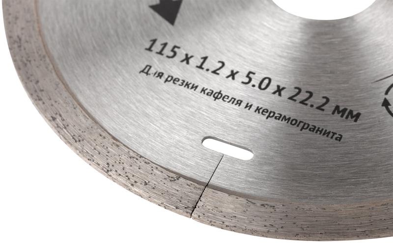  Диск отрезной алмазный сплошной по кафелю 115х1.2х5.0х22.2мм влажная резка FIT 37442 фото в каталоге от BTSprom.by