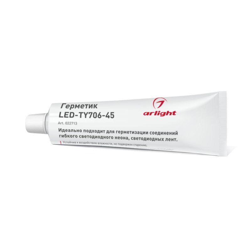 герметик led-ty706-45 метал. arlight 022713 от BTSprom.by