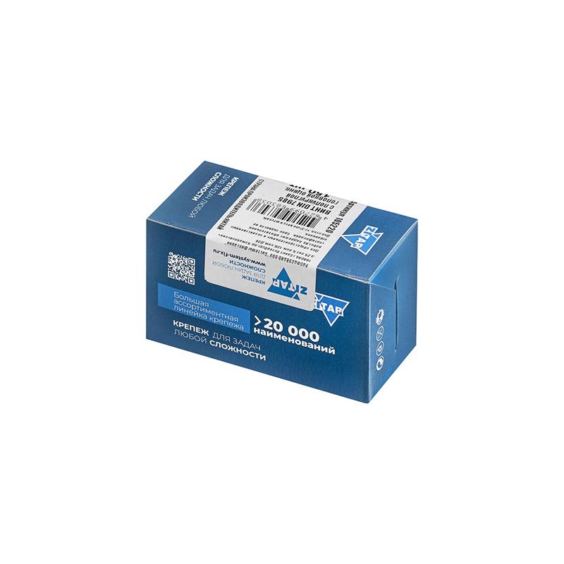  Винт с полукруглой головкой М4х20 DIN 7985 оцинк. (уп.150шт) Tech-Krep/Zitar 105220 фото в каталоге от BTSprom.by