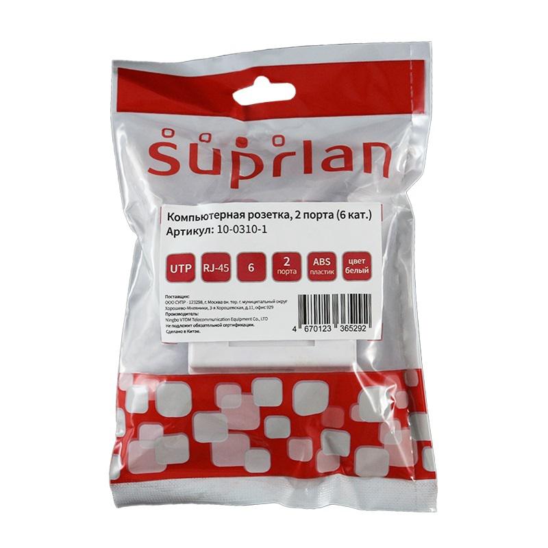  Розетка компьютерная 8P8C RJ-45 UTP кат.6 2 порта (DIY) SUPRLAN 10-0310-1 фото в каталоге от BTSprom.by