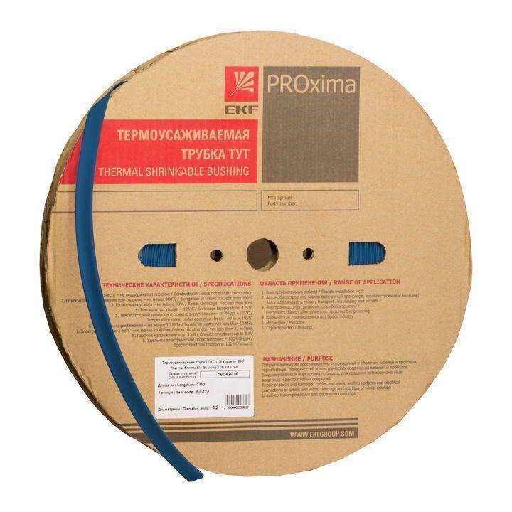 трубка термоусадочная тут нг 80/40 син. proxima (уп.25м) ekf tut-80-g от BTSprom.by