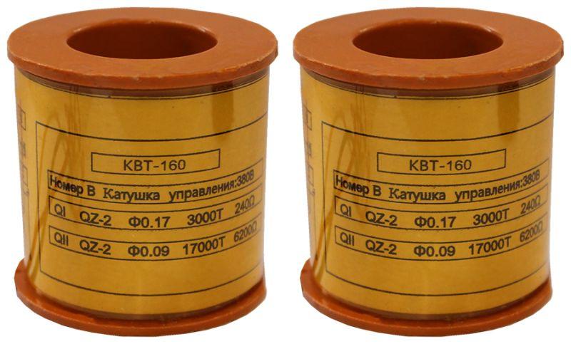 катушка управления 380в/50гц к квт-1.14 160/125/80а электротехник et003126 от BTSprom.by