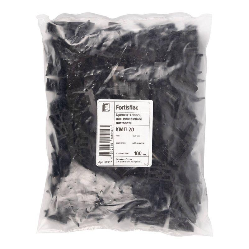  Держатель для труб (клипса) d40мм для монтажн. пистолета КМП черн. Fortisflex 89340 фото в каталоге от BTSprom.by