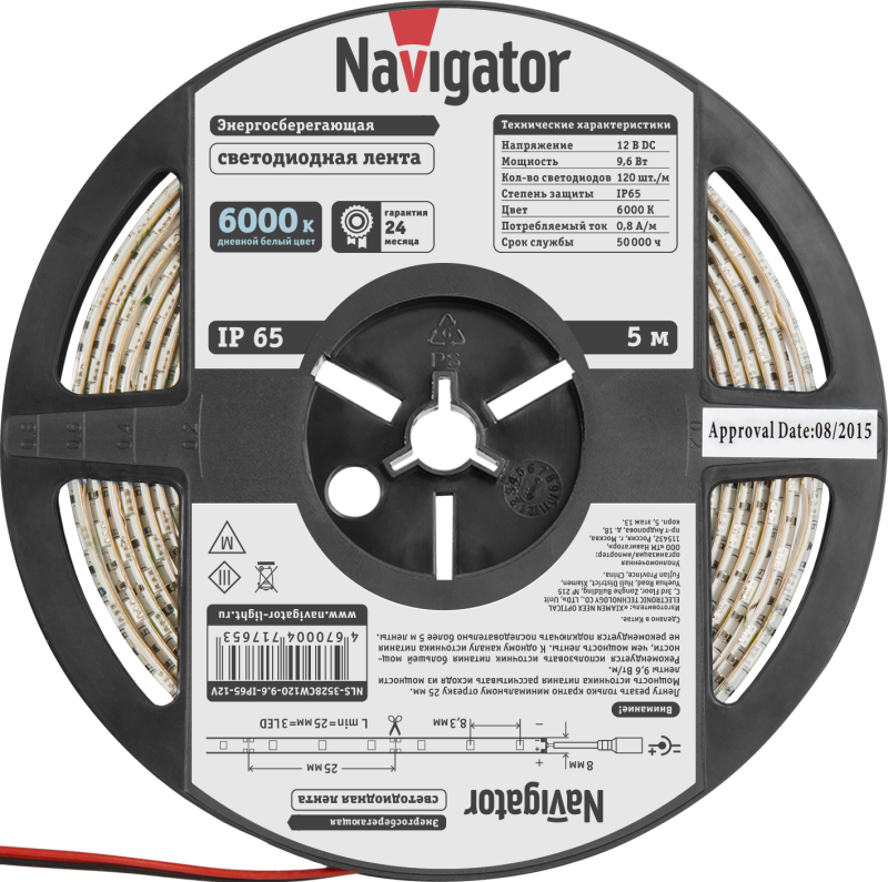  Лента светодиодная 71 765 NLS-3528CW120-9.6-IP65-12V R5 9.6Вт/м (уп.5м) Navigator 71765 фото в каталоге от BTSprom.by